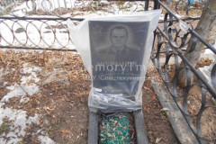 Молчанов Эдуард Павлович