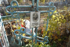 Копылова Анна Кузминична