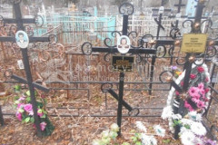 Яценко Тамара Константиновна