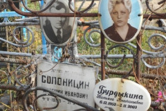 Солоницин Арсений Иванович