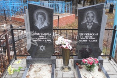 Стрижевский Эдуард Михайлович