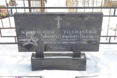 Фролова Наталия Михайловна
