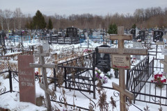 Моняхин Валерий Евненьевич