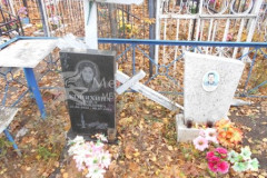 Коняхин Николай Петрович
