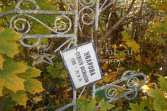 Уварова Пелагея Васильевна