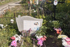 Насибулина Евгения Сергеевна