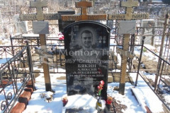 Бякин Николай Иванович