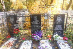 Поповы