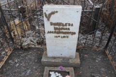 Киселева Евдокия Александровна