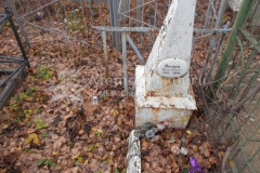 Нечаев Николай Петрович
