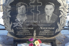 Хохлов Иван Дмитриевич