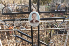 Леденкова Евдокия Алексеевна