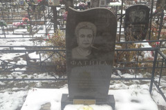 Фатина Мария Григорьевна