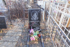 Вишневская Зоя Ивановна