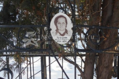 Коханова Феофила Павловна