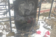 Михайлина Таисия Ивановна
