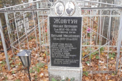 Жовтуны