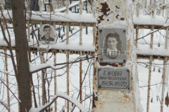 Ежов Андрей Владимирович