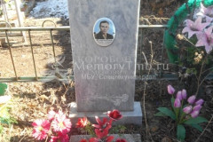 Коробов Валентин Семёнович