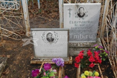 Селиванова Варвара Григорьевна