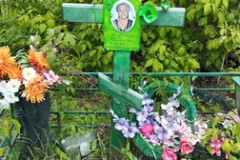 Тарадина Тамара Андреевна