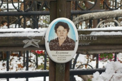 Тулупова Нина Спиридоновна