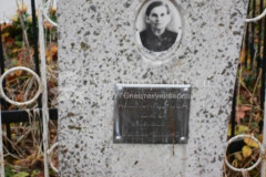 Александрова Пелагея Васильевна