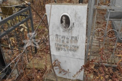 Пифшиц Роня Григорьевна