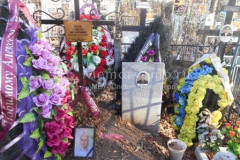 Буков Алексей Михайлович