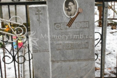 Семенова Клавдия Константиновна
