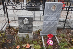 Самородова Галина Андреевна