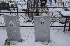 Курочкина Тамара Леонидовна