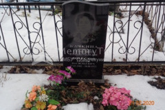 Фирсов Сергей Васильевич