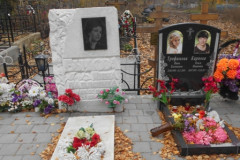 Карпова Ольга Ивановна
