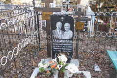Карташова Пелагея Сергеевна