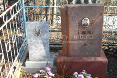 Захаров Владимир Сергеевич