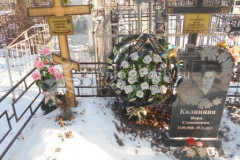 Калинина Вера Семеновна