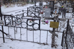 Горбатова Александра Васильевна