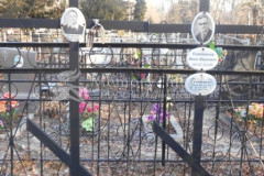 Ситникова Анна Ивановна
