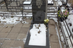 Романчев Сергей Николаевич