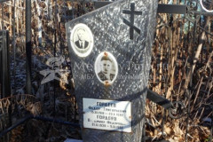 Гордеев Владимир Фёдорович