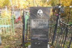 Минаев Семен Кузьмич