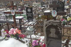 Акользина Татьяна Александровна