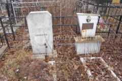 Зборовская