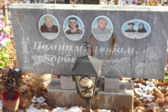 Салыкина Тамара Васильевна