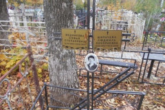 Шипачева Людмила Николаевна