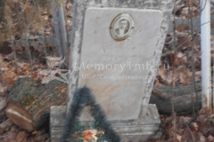 Анохин Виктор Васильевич