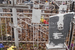 Еремин Алексей Максимович