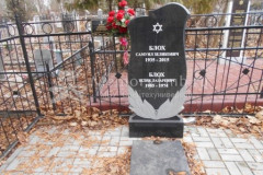 Блох Зелик Лазаревич