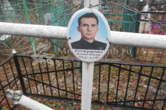 Евстратов Валентин Петрович